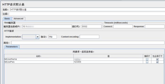 Jmeter 压力测试：菜鸟的性能测试之路