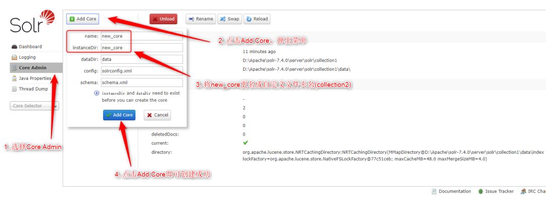 全文检索之Solr7.4服务器