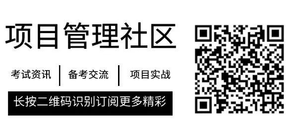 项目管理职位将有高达8800万空缺？