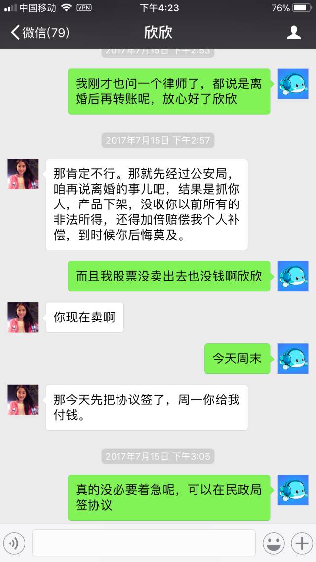 惋惜！一程序员自杀原因竟是被前妻勒索一千万；阿里年会马云霸气登场；欧洲刮起性爱机器人风；Apache Solr 6.6.1发布