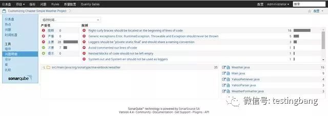 代码质量管理的开源平台Sonar