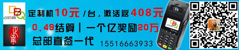 信用卡走向“虚拟化！中农建交等银行猛推