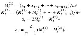 时间序列之二次移动平均