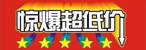 【Go!Go!Go!】正佳超市国庆中秋嗨翻天！购物送大礼，大奖抽不停！