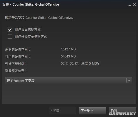 《CS:GO》Steam国区加入免费版下载 直接安装就能玩