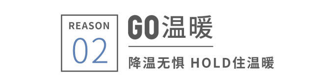 优衣库丨生活GO精彩！一个理由不够，要10个