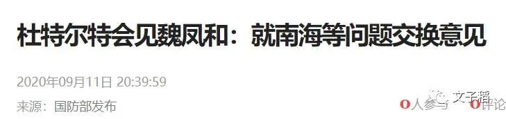 统一在望，大陆开启对台军事压力测试！