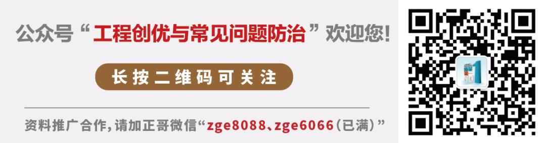 16份知名企业《项目管理手册》最新版分享（word+pdf））