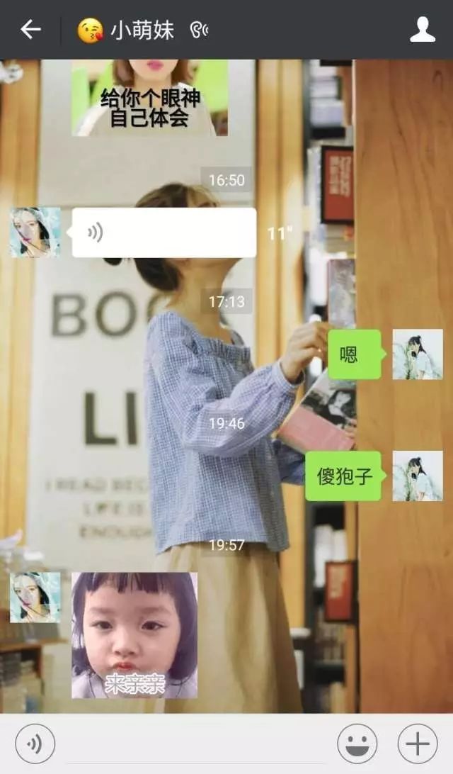 等我赚够了钱，就给你买一个Apple iPad