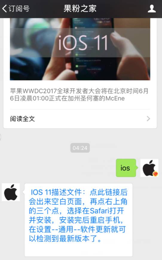 iPAD版的ios11功能更加强大，让iPhone用户羡慕