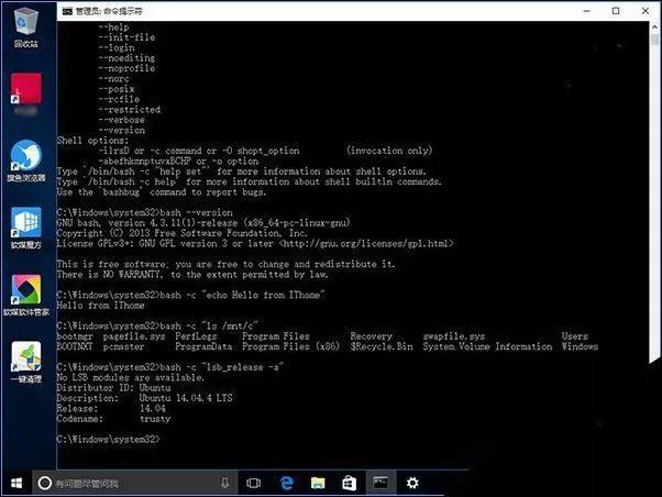 详解在Windows10用Linux Bash命令