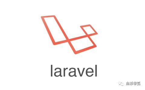 震惊，这篇文章竟然因为色情原因被删除 | laravel 5.5 相对 5.1 中的变动 (1)