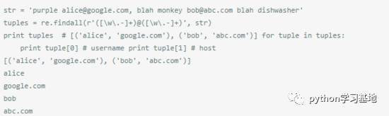 还不会Python正则表达式？看这篇文章试试