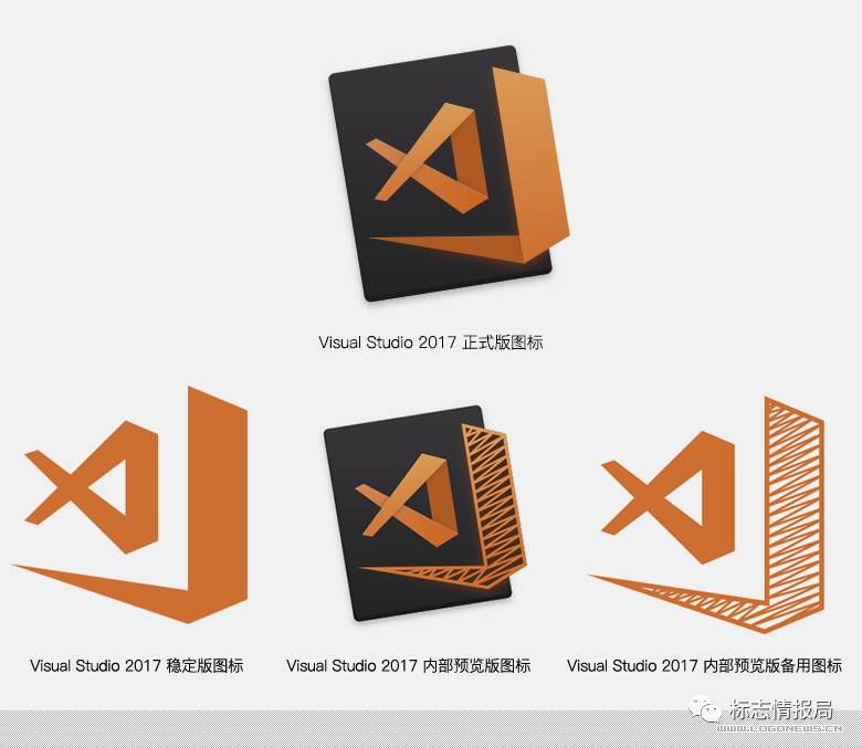 微软Visual Studio 2017将启用新LOGO