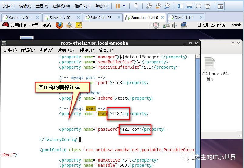 Mysql主从复制与读写分离实验文档