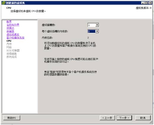 桌面虚拟化 VMware Horizon_view 7 安装及管理手册