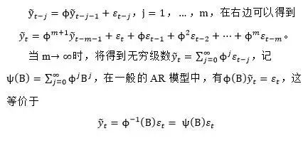 时间序列分析（二）：时间序列基本概念（2）