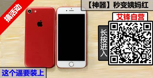 手机能秒变iPad设备，你信吗？