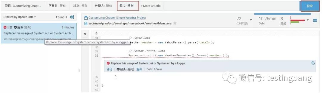 代码质量管理的开源平台Sonar