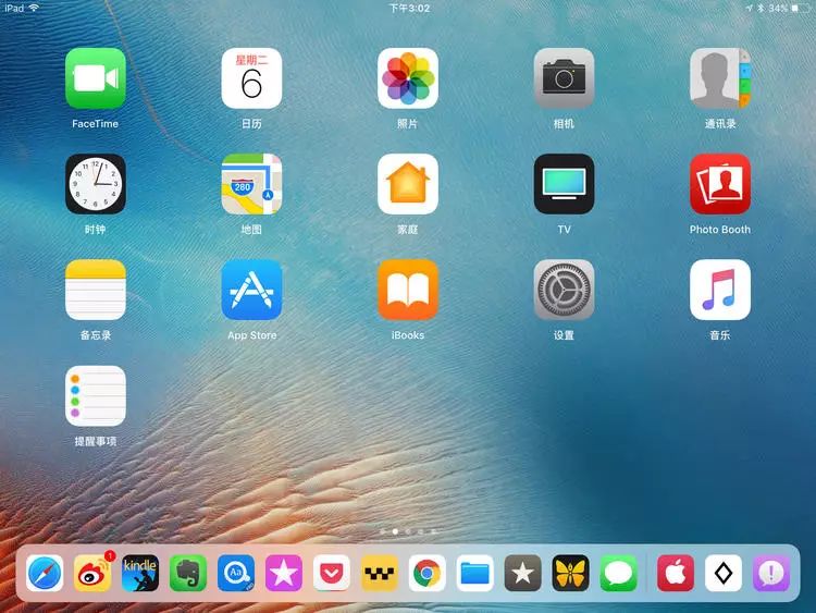 iPad Pro 升级 iOS 11 体验：真的能抢电脑的饭碗了？