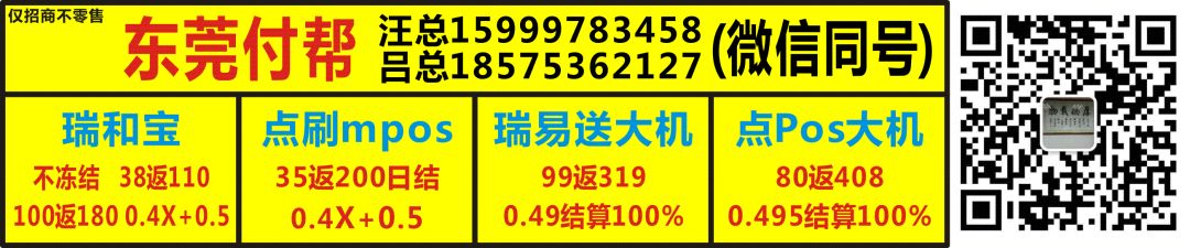 信用卡走向“虚拟化！中农建交等银行猛推