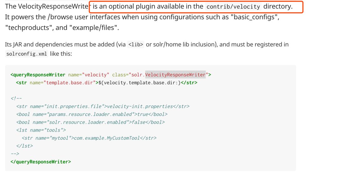 Solr Velocity组件RCE漏洞分析