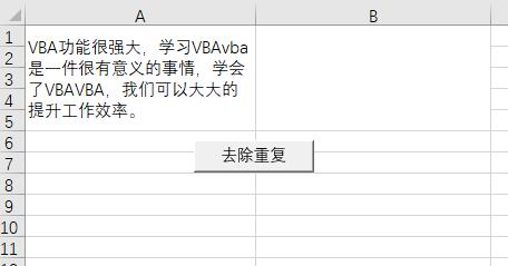 正则表达式之分组