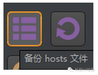 【科研工具】永久上google的方法——Hosts Tool软件