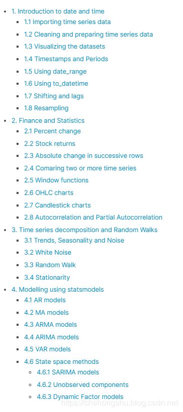 时间序列入门教程，从理论到业务实践，Kaggle kernels Master 整理分享