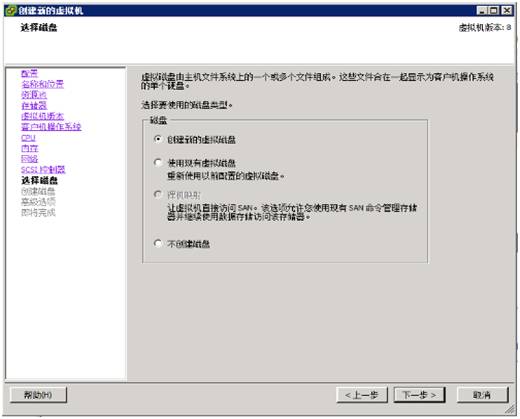 桌面虚拟化 VMware Horizon_view 7 安装及管理手册