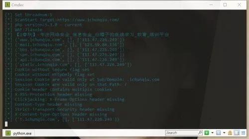 【w9scan】网站漏洞扫描工具 Windows Linux跨平台使用