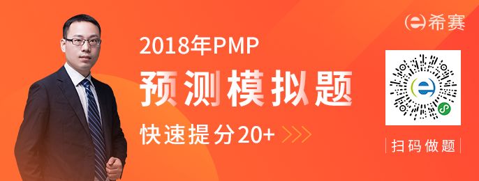 号外！2019月3月PMP项目管理认证考试报名通知