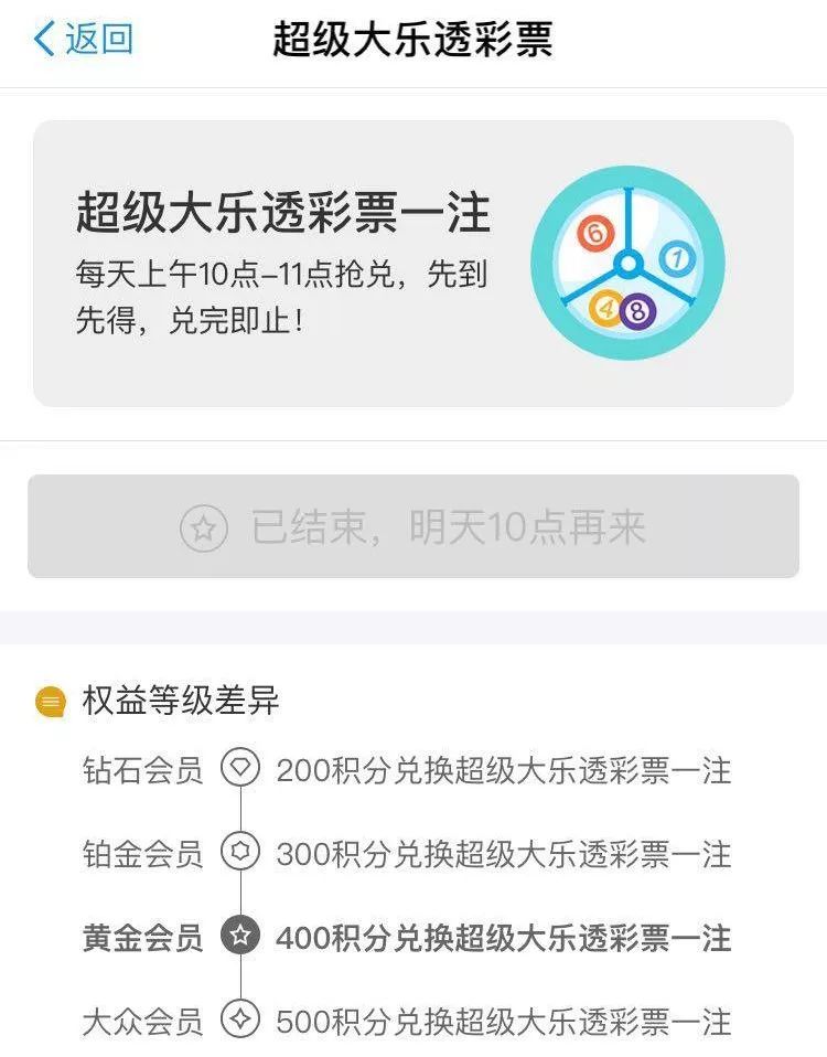 0 元换 iPhone X，支付宝年底优惠套路大揭秘