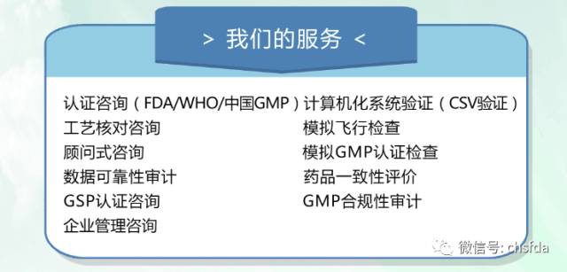 最新！药审中心项目管理人联系方式细分至适应症！