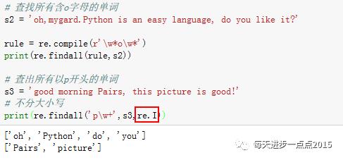 从零开始学Python数据分析【2】-- 数值计算及正则表达式