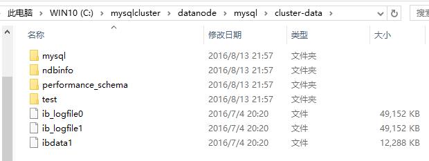 C:\\mysqlcluster\\datanode\\mysql\\cluster-data