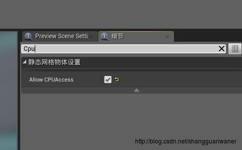 勾选AllowCPU Access