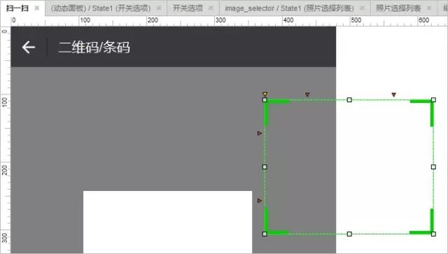 微信Android客户端的原型设计——“扫一扫”功能