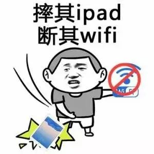 如果说没有电脑、ipad、手机、WiFi，你会怎么办？