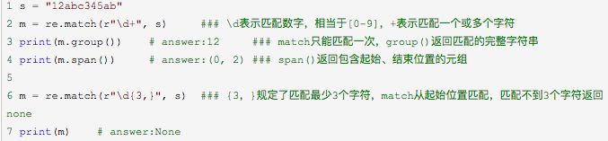 【珍藏版】长文详解python正则表达式