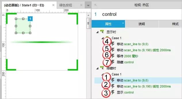 微信Android客户端的原型设计——“扫一扫”功能