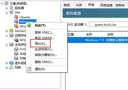 不看后悔！Citrix XenServer虚拟化取证【美亚技术分享VOL.50】