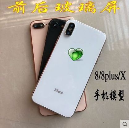 买了一部 70 块的 iPhone X，被华强北的技术震撼到了..