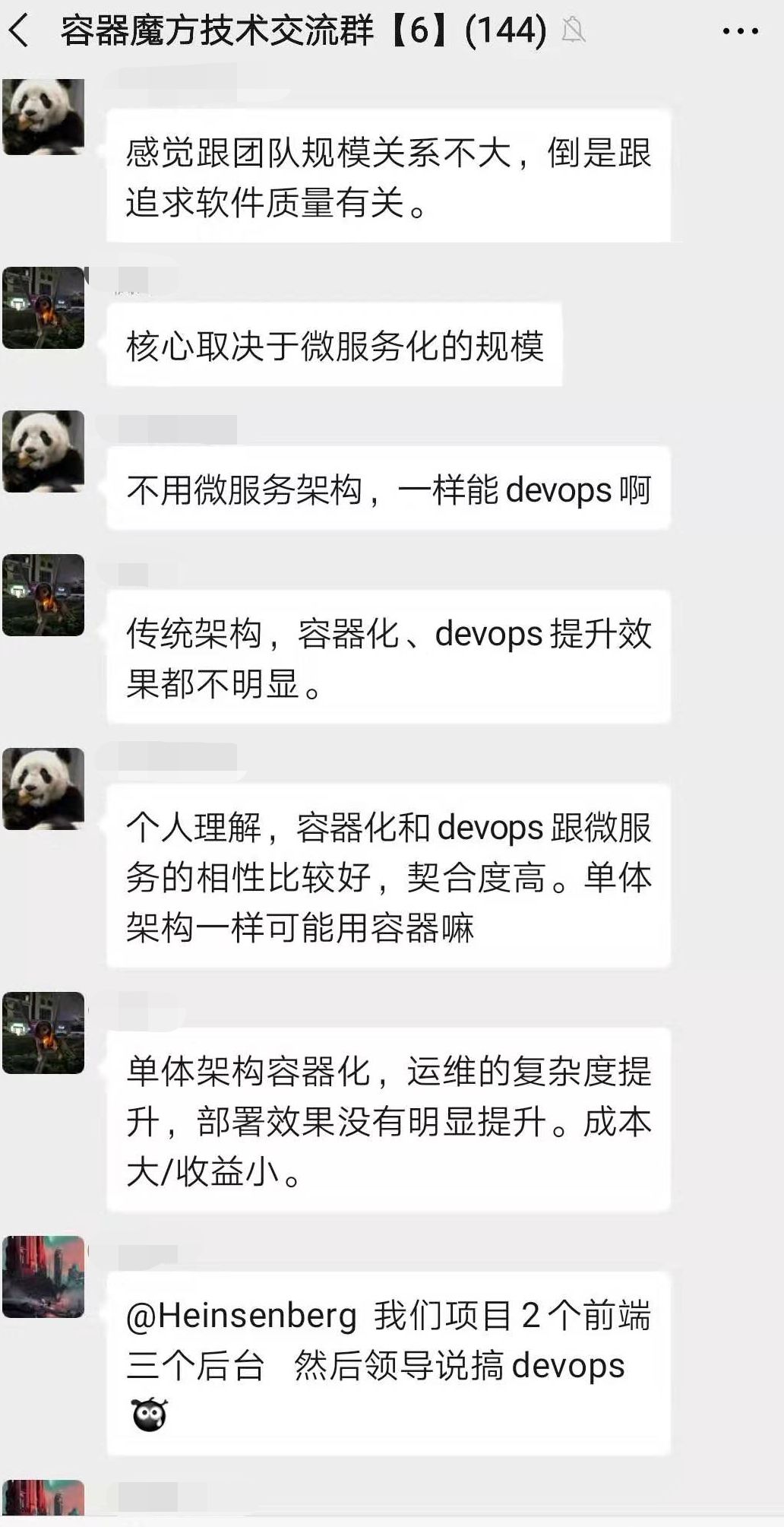 快速搞懂容器技术的核心要点