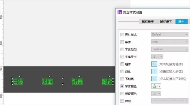 微信Android客户端的原型设计——“扫一扫”功能