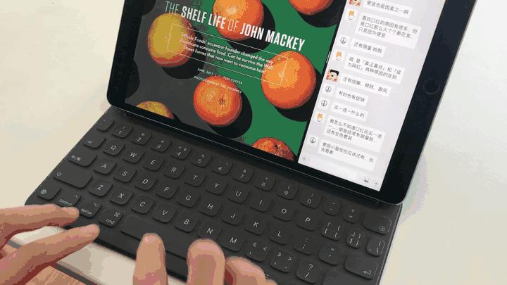 新款 iPad Pro 办公 16 小时全记录，买之前一定要看