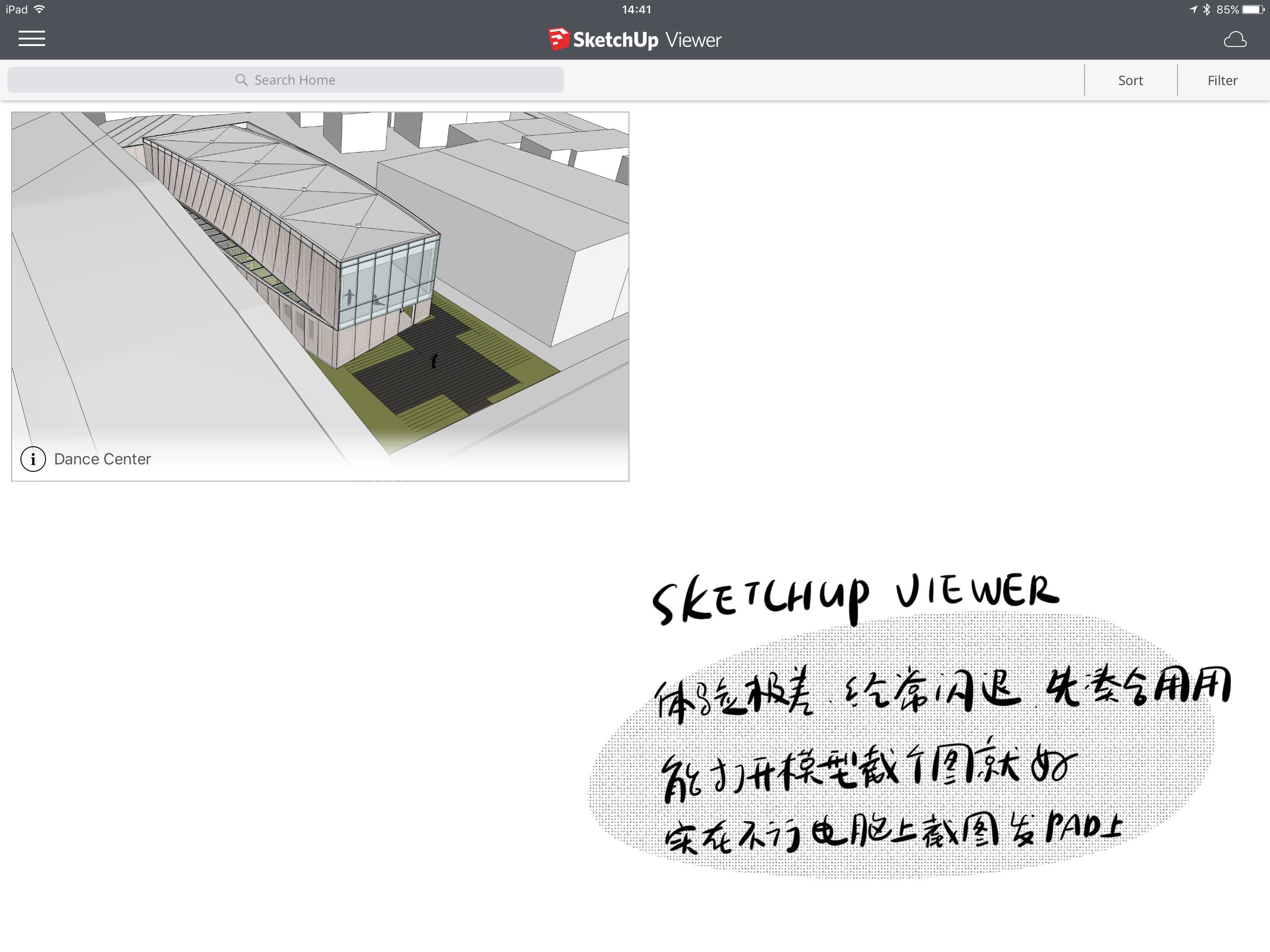 强烈推荐 | 建筑师如何用 ipad pro 显著提升工作效率？