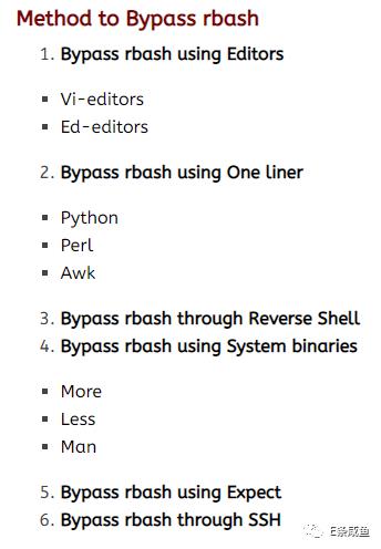 RBash - 受限的Bash绕过