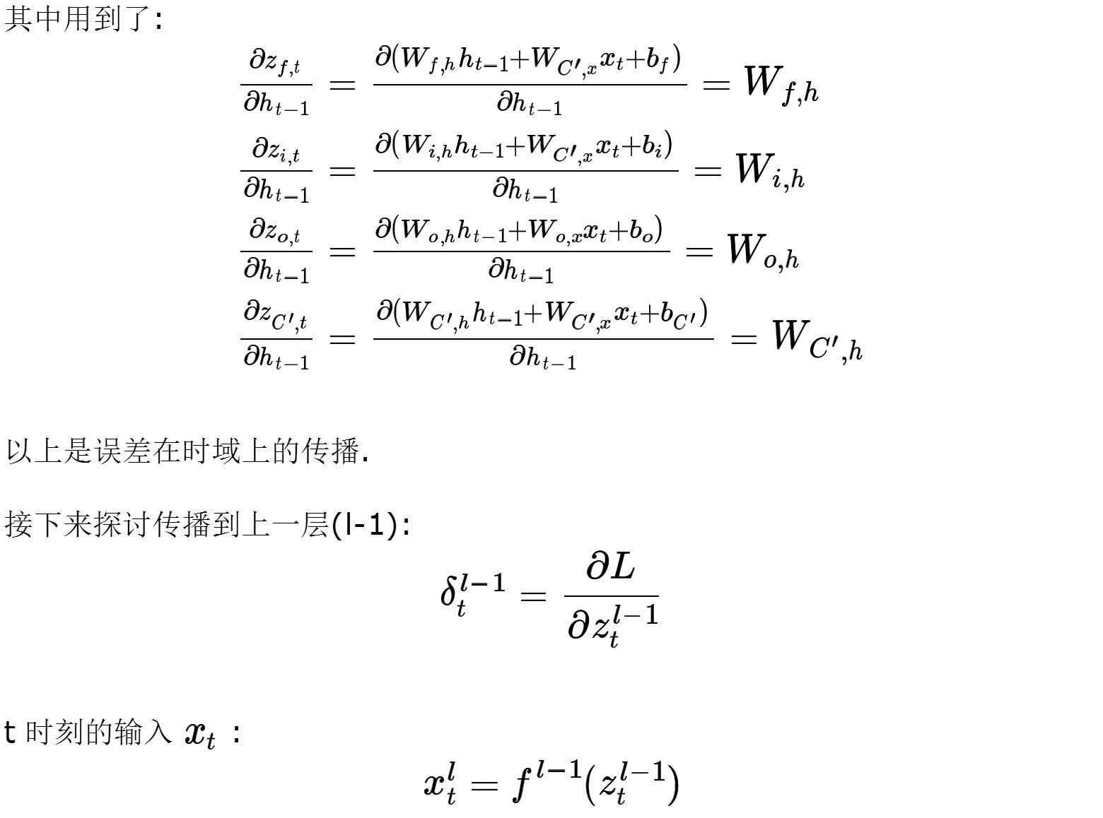 时间序列(六): 炙手可热的RNN: LSTM