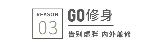 优衣库丨生活GO精彩！一个理由不够，要10个